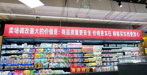 郑州永威超市爆料视频最新,揭秘超市内部惊人真相! 第2张 郑州永威超市爆料视频最新,揭秘超市内部惊人真相! 第2张