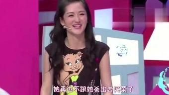 育儿嫂 明星爆料视频